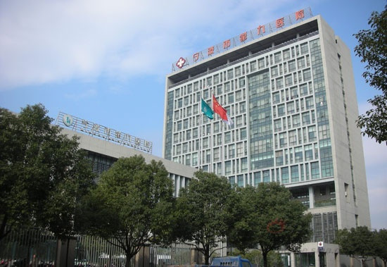 �����еھ��t(y��)Ժ�xُ(g��u)𮾮������