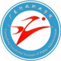 廣東行政職業(yè)學院