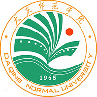 大慶師范學院