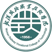 武漢鐵路職業(yè)技術(shù)學(xué)院