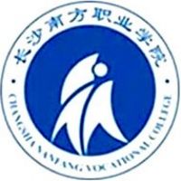 長(zhǎng)沙南方職業(yè)學(xué)院