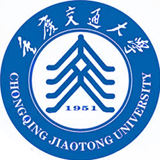 重慶交通大學