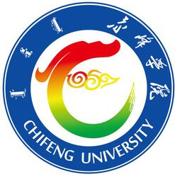 赤峰學(xué)院