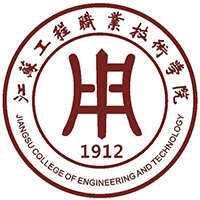 江蘇工程職業(yè)技術(shù)學(xué)院