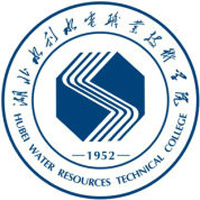 湖北水利水電職業(yè)技術(shù)學院