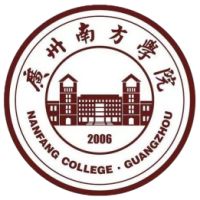 廣州南方學(xué)院