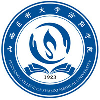 山西醫(yī)科大學汾陽學院