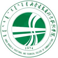 內(nèi)蒙古交通職業(yè)技術(shù)學(xué)院
