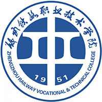 鄭州鐵路職業(yè)技術(shù)學(xué)院