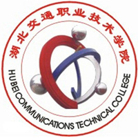 湖北交通職業(yè)技術學院