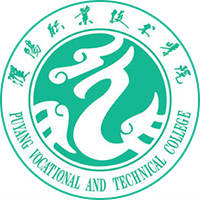 濮陽職業(yè)技術(shù)學(xué)院