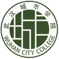 武漢城市學(xué)院