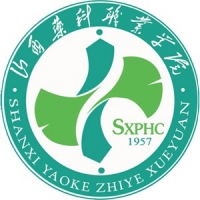 山西藥科職業(yè)學院