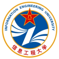 中國(guó)人民解放軍戰(zhàn)略支援部隊(duì)信息工程大學(xué)
