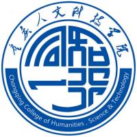 重慶人文科技學(xué)院