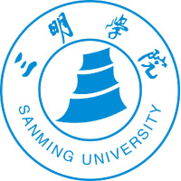 三明學(xué)院
