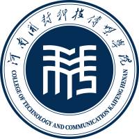 河南開(kāi)封科技傳媒學(xué)院
