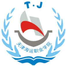 天津海運(yùn)職業(yè)學(xué)院