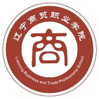 遼寧商貿(mào)職業(yè)學(xué)院