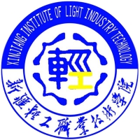 新疆輕工職業(yè)技術(shù)學(xué)院