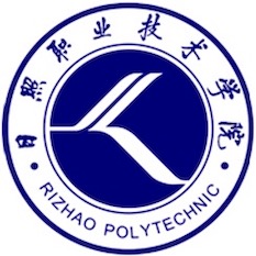 日照職業(yè)技術(shù)學(xué)院