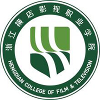 浙江橫店影視職業(yè)學院