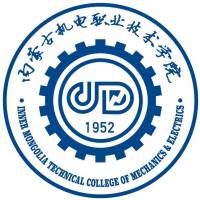 內(nèi)蒙古機電職業(yè)技術(shù)學(xué)院