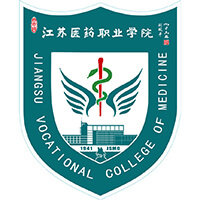 江蘇醫(yī)藥職業(yè)學院