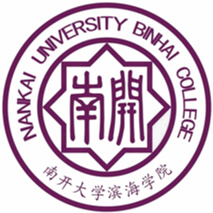 南開(kāi)大學(xué)濱海學(xué)院