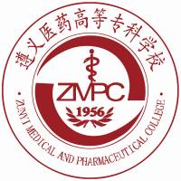 遵義醫(yī)藥高等專科學(xué)校