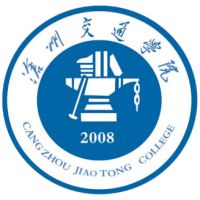 滄州交通學(xué)院