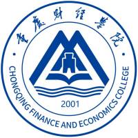 重慶財(cái)經(jīng)學(xué)院