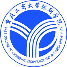 重慶工商大學(xué)派斯學(xué)院