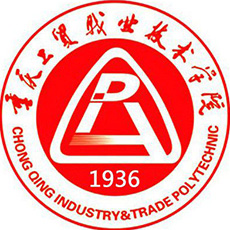 重慶工貿(mào)職業(yè)技術(shù)學(xué)院