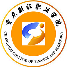重慶財(cái)經(jīng)職業(yè)學(xué)院