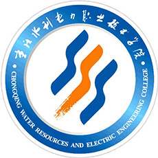 重慶水利電力職業(yè)技術(shù)學(xué)院