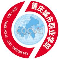 重慶城市職業(yè)學(xué)院