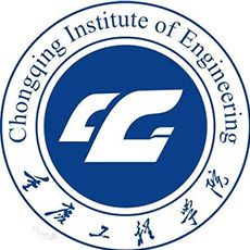 重慶工程學(xué)院