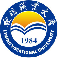 黎明職業(yè)大學
