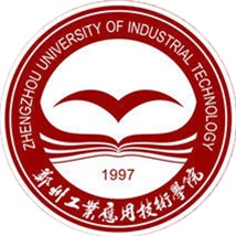 鄭州工業(yè)應(yīng)用技術(shù)學(xué)院