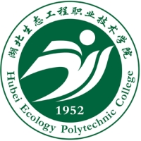 湖北生態(tài)工程職業(yè)技術(shù)學院