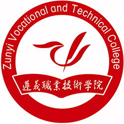 遵義職業(yè)技術(shù)學(xué)院