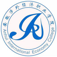 安徽涉外經(jīng)濟(jì)職業(yè)學(xué)院