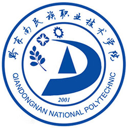 黔東南民族職業(yè)技術(shù)學(xué)院