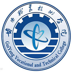 貴陽職業(yè)技術學院