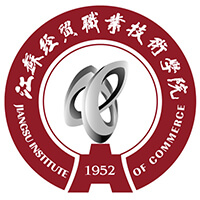 江蘇經(jīng)貿(mào)職業(yè)技術(shù)學(xué)院