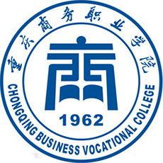 重慶商務(wù)職業(yè)學(xué)院