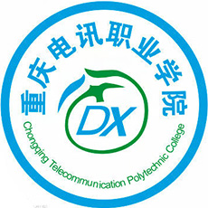 重慶電訊職業(yè)學(xué)院
