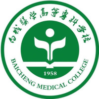 白城醫(yī)學(xué)高等專科學(xué)校