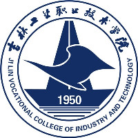 吉林工業(yè)職業(yè)技術(shù)學(xué)院
